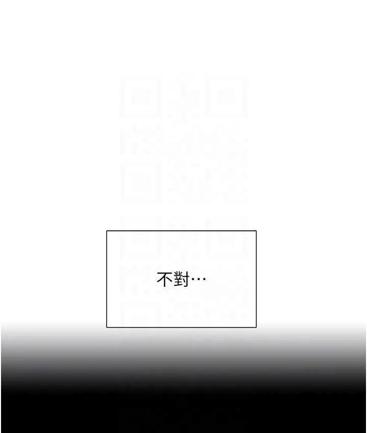 《色轮眼》第2季 第25话图23