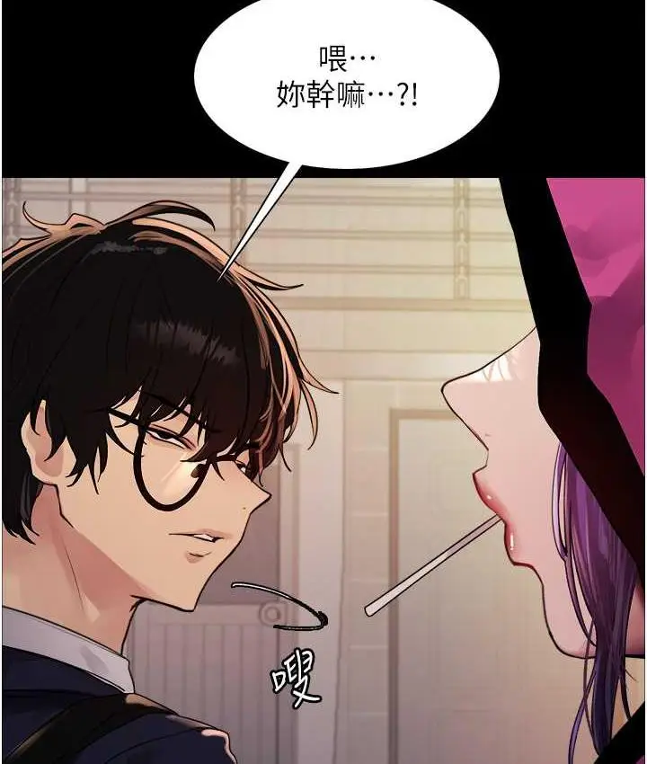 《色轮眼》第2季 第25话图35