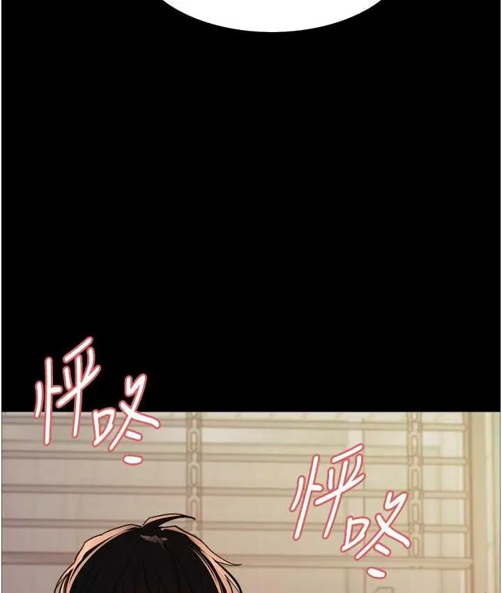 《色轮眼》第2季 第25话图45