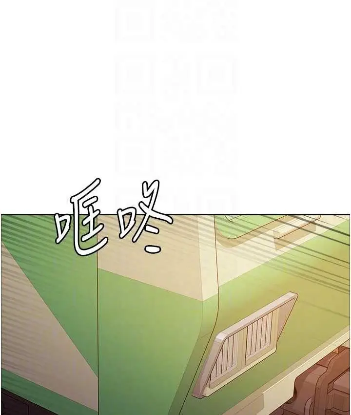《色轮眼》第2季 第25话图50