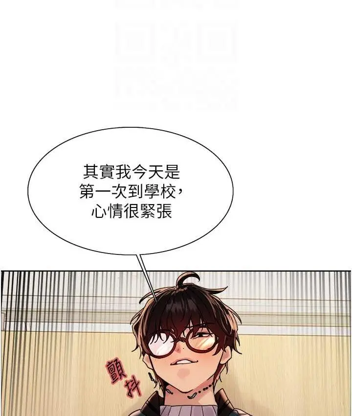 《色轮眼》第2季 第25话图74