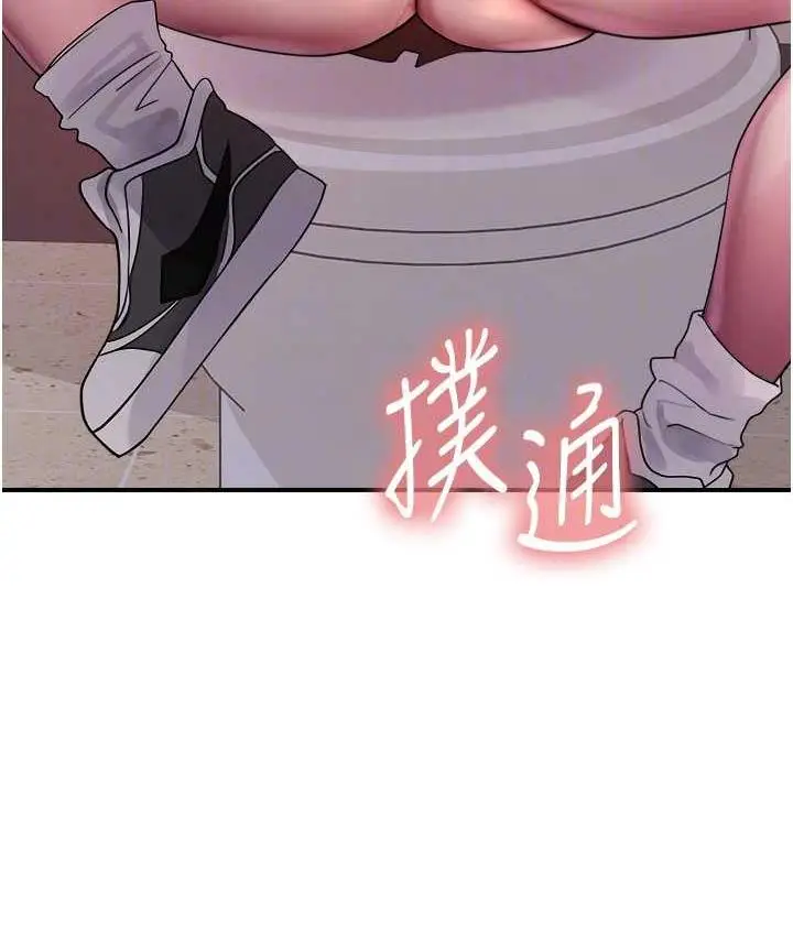 《色轮眼》第2季 第25话图92