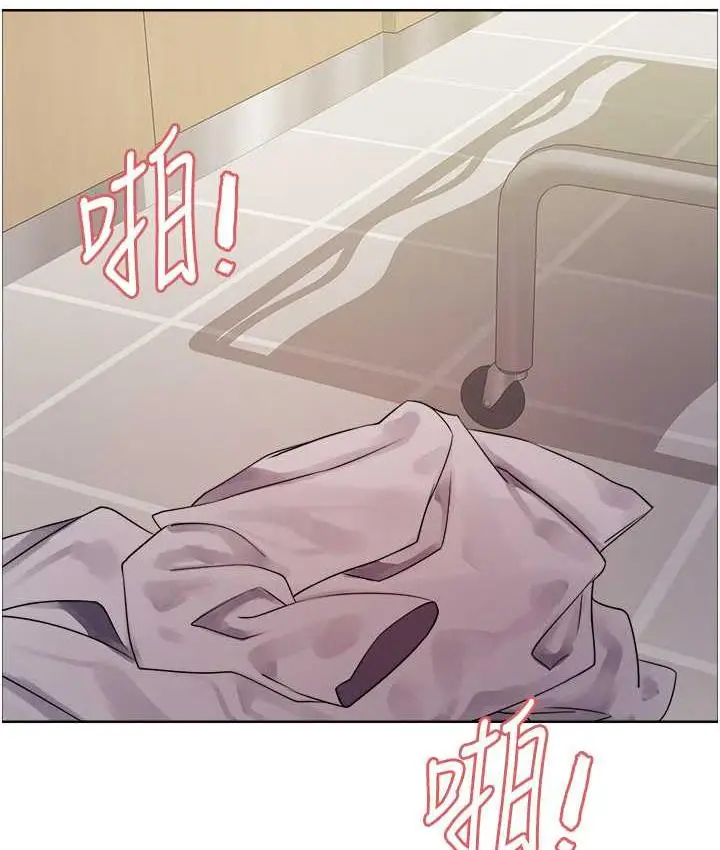 《色轮眼》第2季 第26话图106