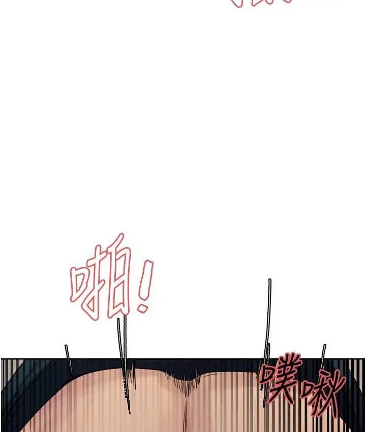 《色轮眼》第2季 第26话图107