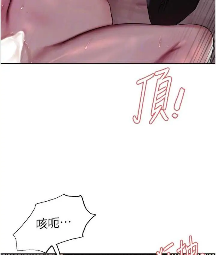 《色轮眼》第2季 第26话图111