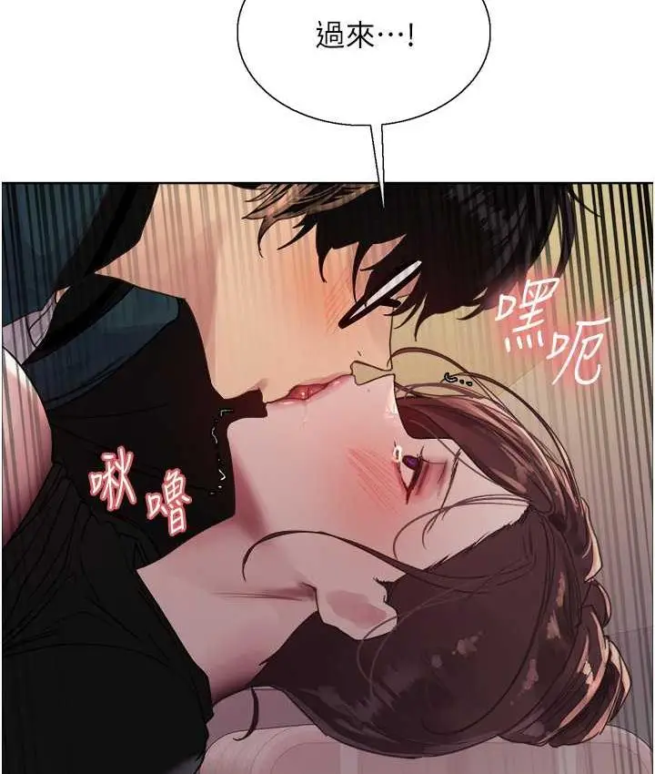 《色轮眼》第2季 第26话图117