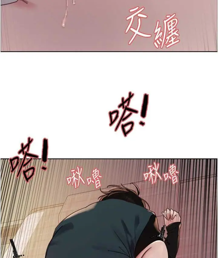 《色轮眼》第2季 第26话图119