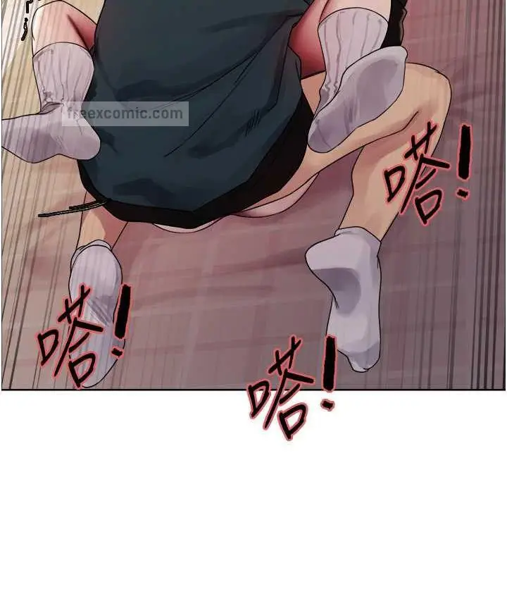 《色轮眼》第2季 第26话图120