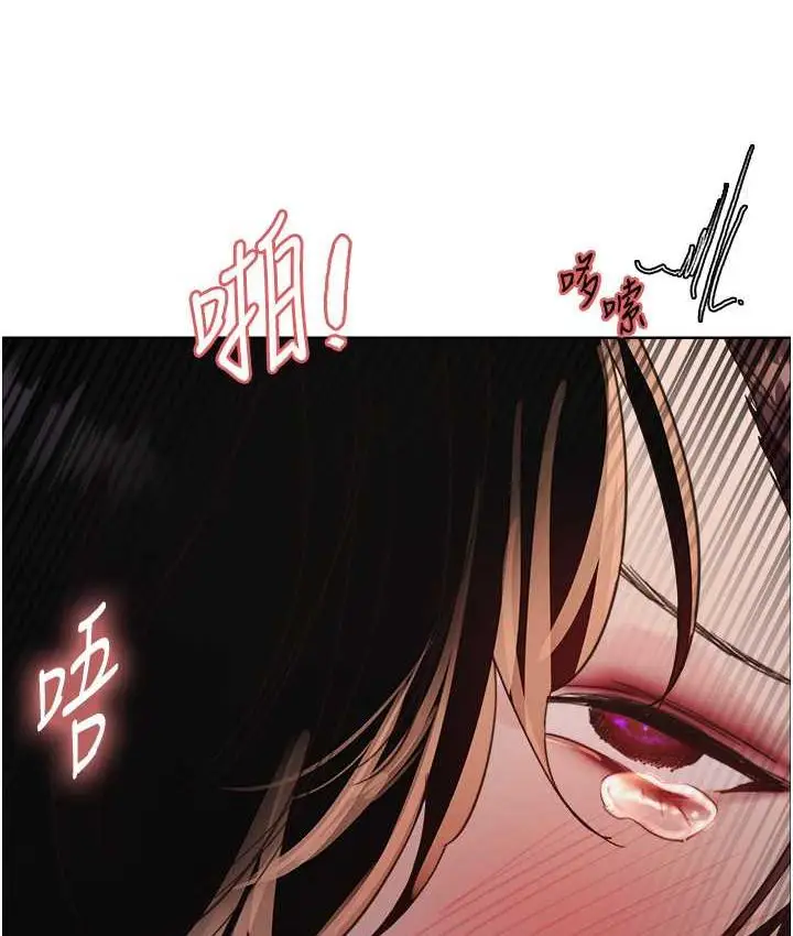 《色轮眼》第2季 第26话图121
