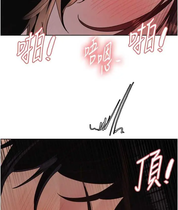 《色轮眼》第2季 第26话图122