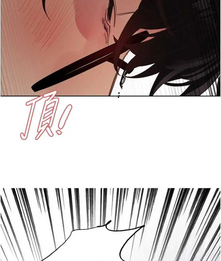 《色轮眼》第2季 第26话图123