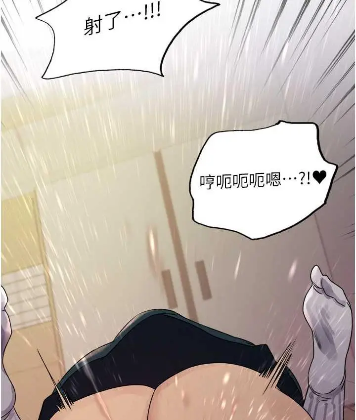 《色轮眼》第2季 第26话图124