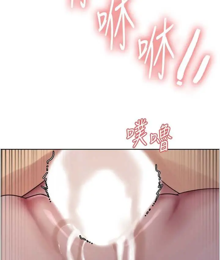 《色轮眼》第2季 第26话图126