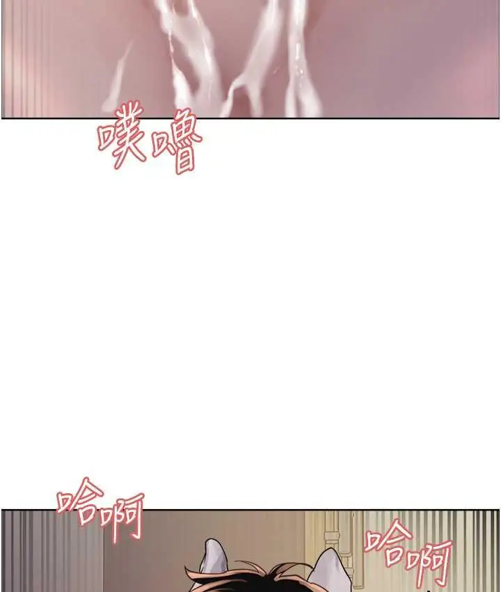 《色轮眼》第2季 第26话图127