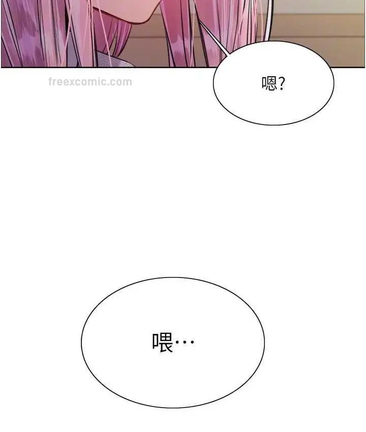 《色轮眼》第2季 第26话图20