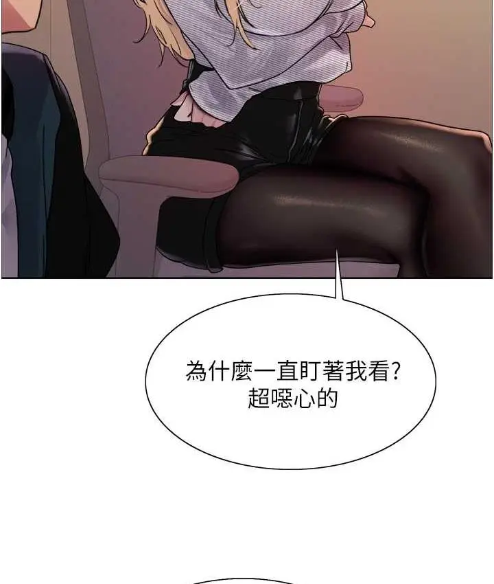 《色轮眼》第2季 第26话图22