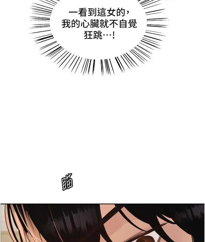 《色轮眼》第2季 第26话图28