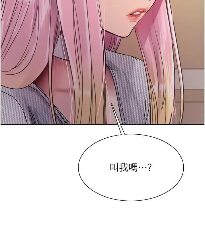 《色轮眼》第2季 第26话图41