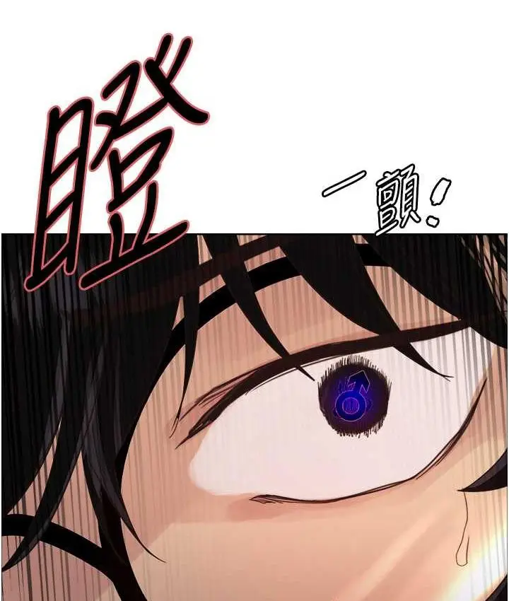 《色轮眼》第2季 第26话图42