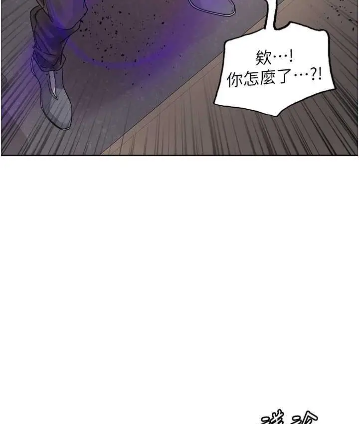 《色轮眼》第2季 第26话图49