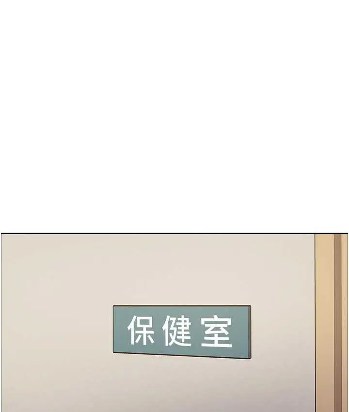 《色轮眼》第2季 第26话图55