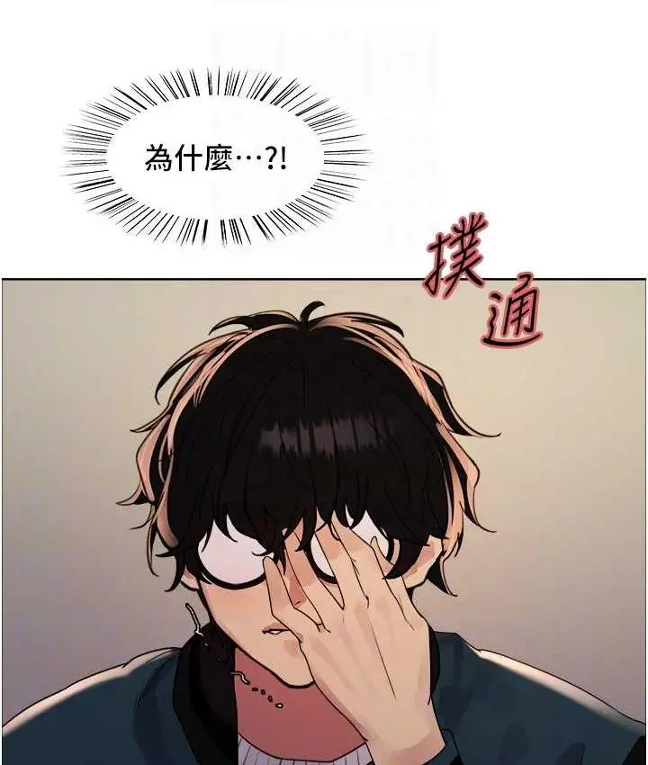 《色轮眼》第2季 第26话图58