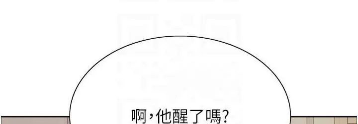 《色轮眼》第2季 第26话图72