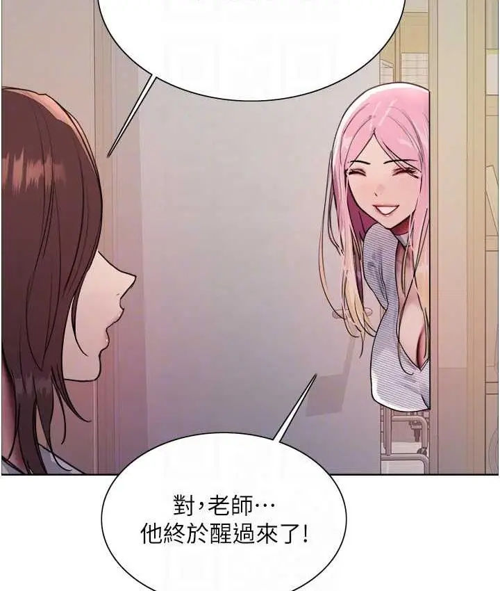 《色轮眼》第2季 第26话图73