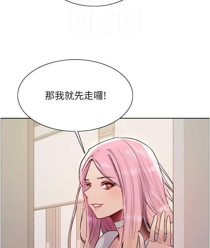 《色轮眼》第2季 第26话图74