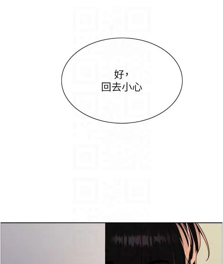 《色轮眼》第2季 第26话图78