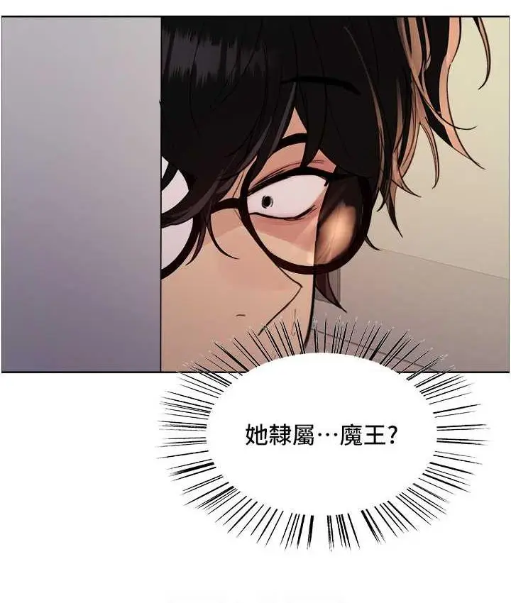 《色轮眼》第2季 第26话图82