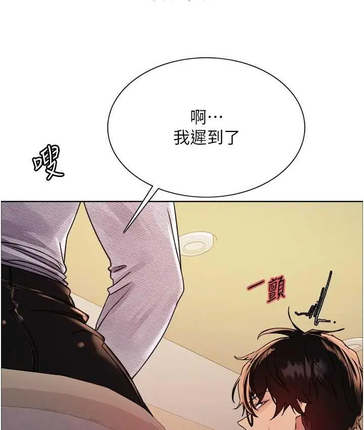 《色轮眼》第2季 第26话图9