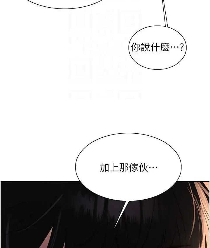 《色轮眼》第2季 第26话图91