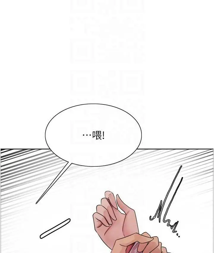 《色轮眼》第2季 第26话图95