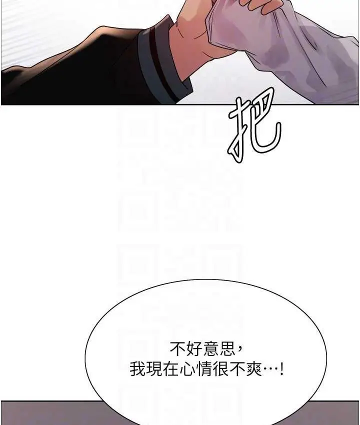 《色轮眼》第2季 第26话图96