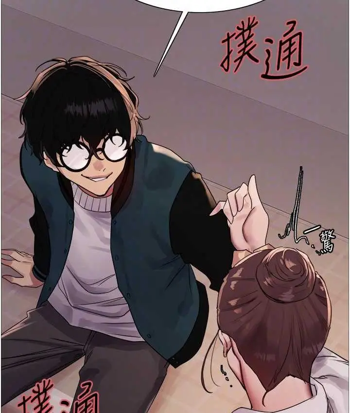 《色轮眼》第2季 第26话图97