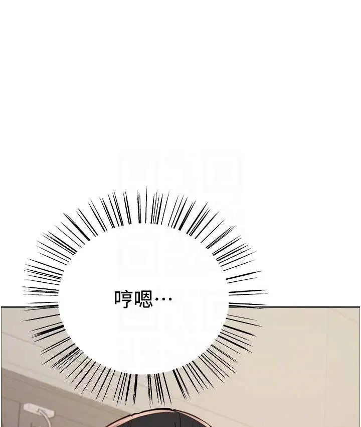 《色轮眼》第2季 第27话图101