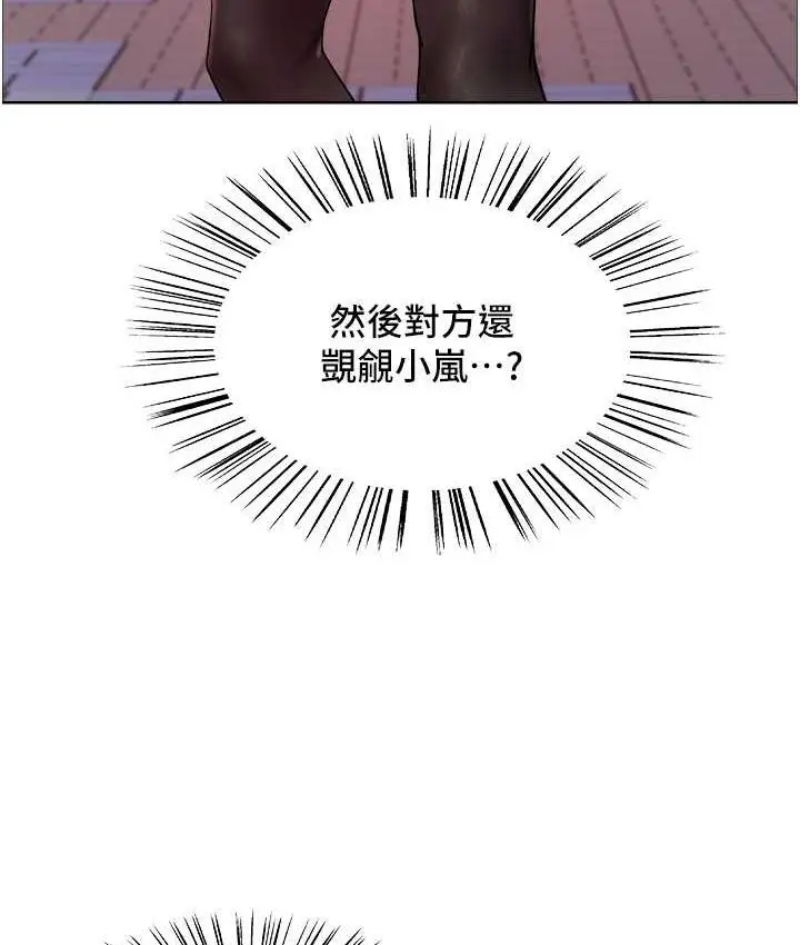 《色轮眼》第2季 第27话图107