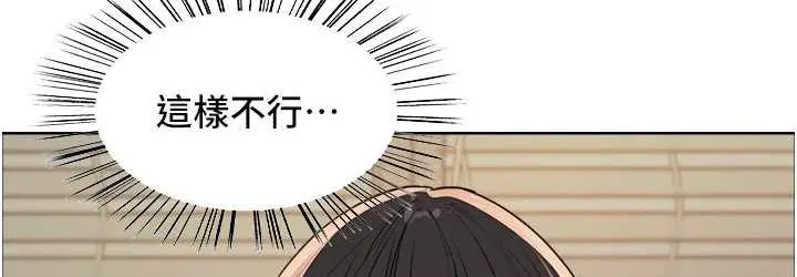 《色轮眼》第2季 第27话图108