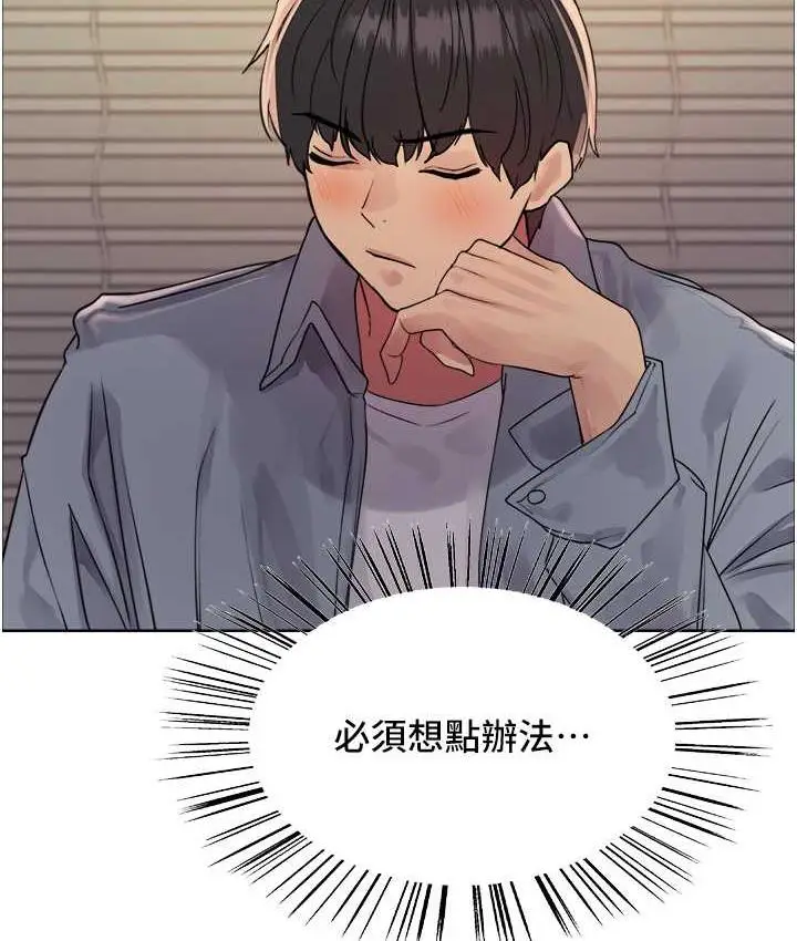 《色轮眼》第2季 第27话图109