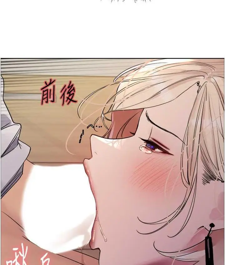 《色轮眼》第2季 第27话图110