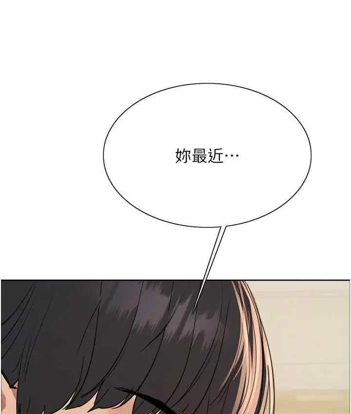 《色轮眼》第2季 第27话图115