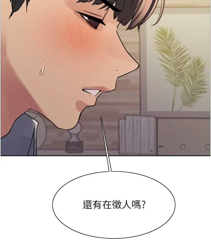 《色轮眼》第2季 第27话图116