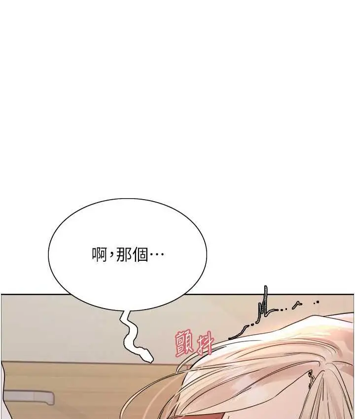 《色轮眼》第2季 第27话图117