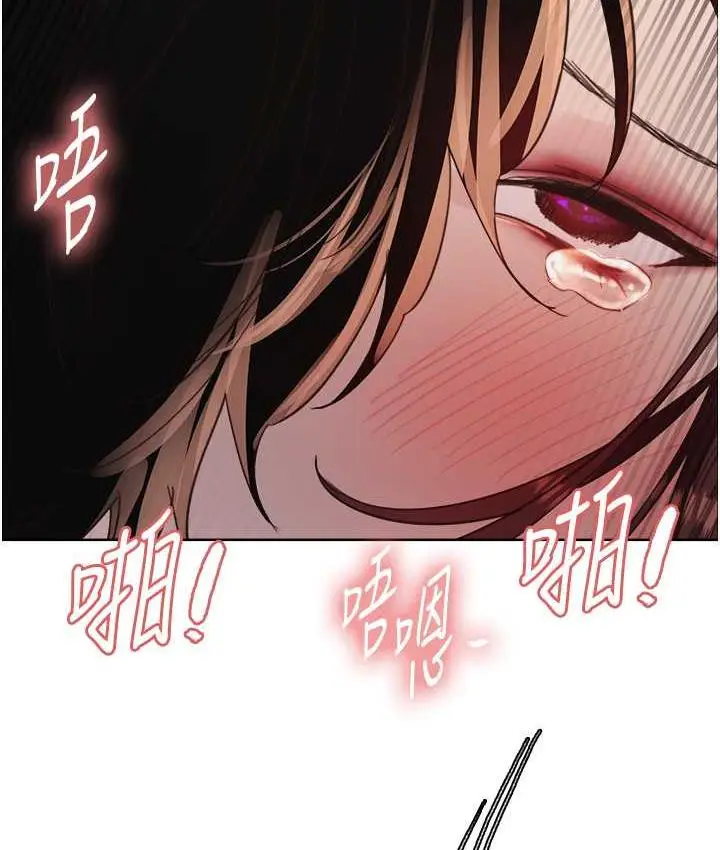 《色轮眼》第2季 第27话图2