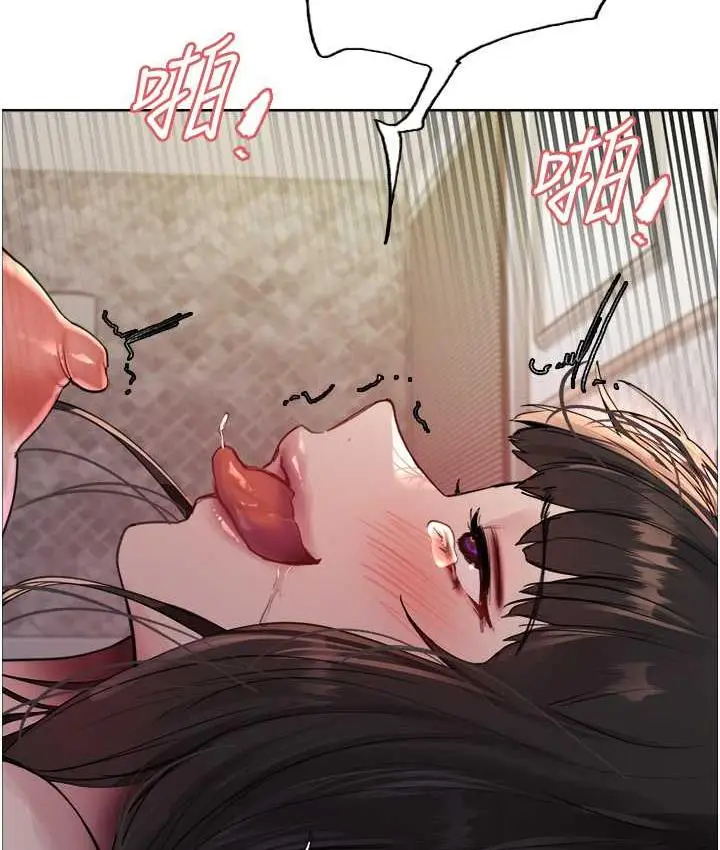 《色轮眼》第2季 第27话图21