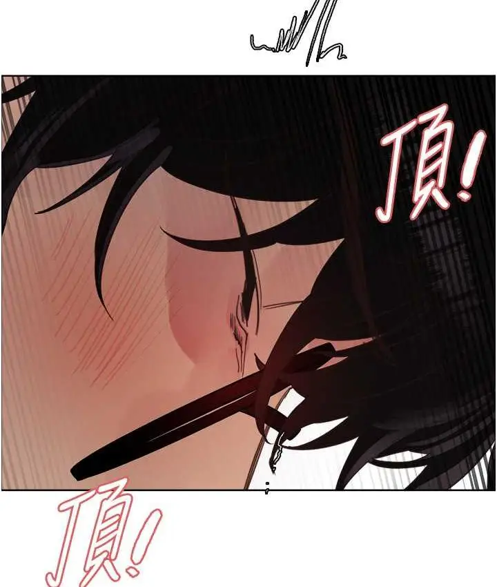 《色轮眼》第2季 第27话图3