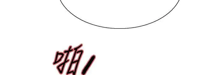 《色轮眼》第2季 第27话图36