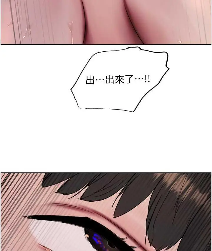 《色轮眼》第2季 第27话图38