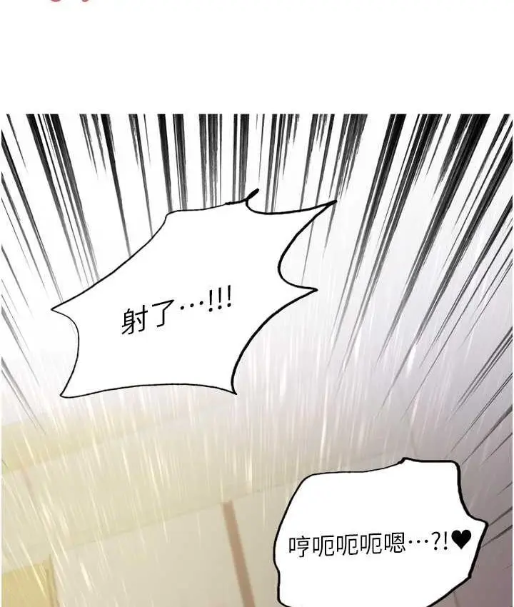 《色轮眼》第2季 第27话图4